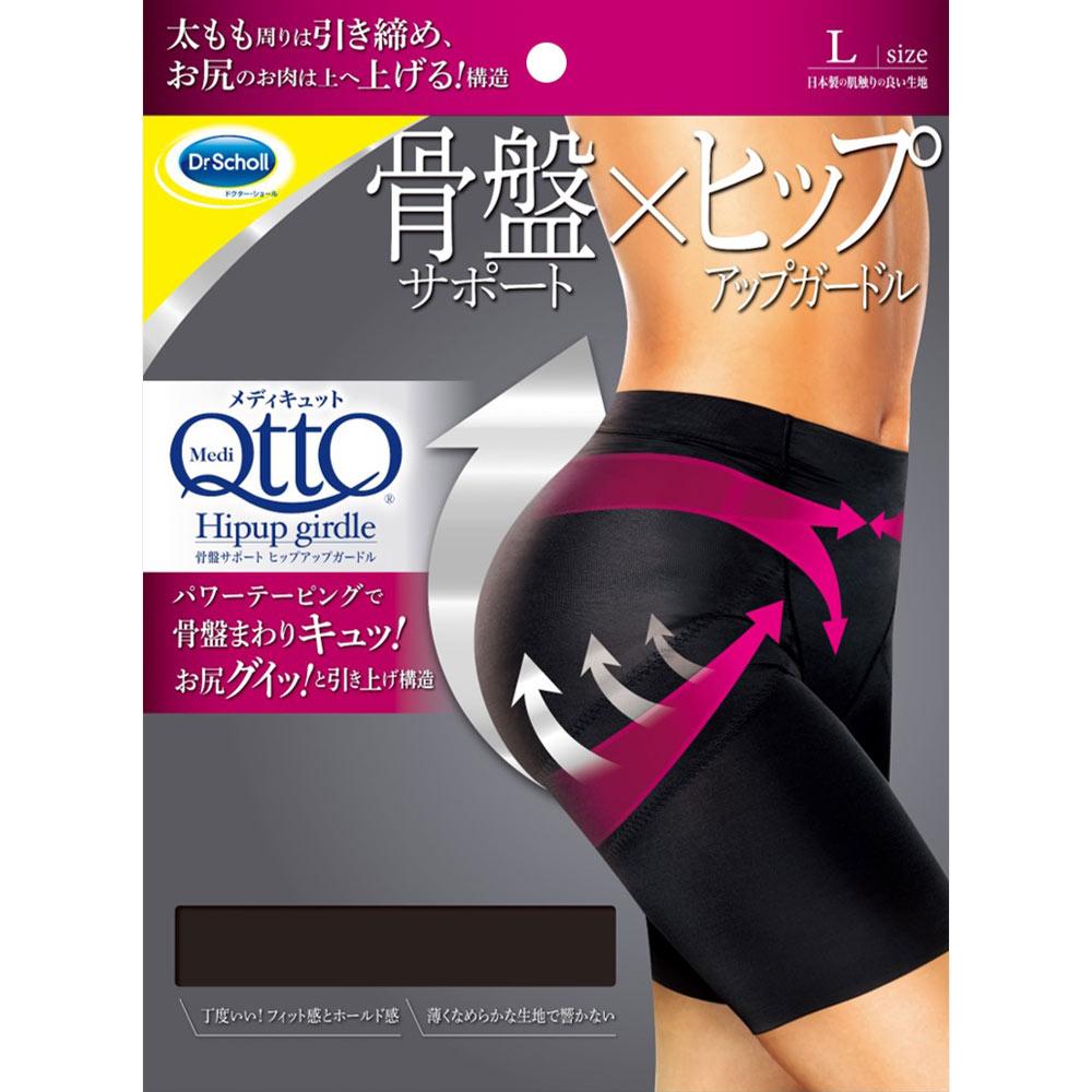 Reckitt Benckiser Medi Qutto Pelvic Support Hip-Up Girdle L 1 пара Функціональні шкарпетки Функціональні шкарпетки з високою доданою вартістю Функціональні шкарпетки з високою доданою вартістю
Reckitt Benckiser Medi Qutto Pelvic Support Hip-Up Girdle L 1 пара Функціональні шкарпетки Функціональні шкарпетки з високою доданою вартістю Функціональні шкарпетки з високою доданою вартістю