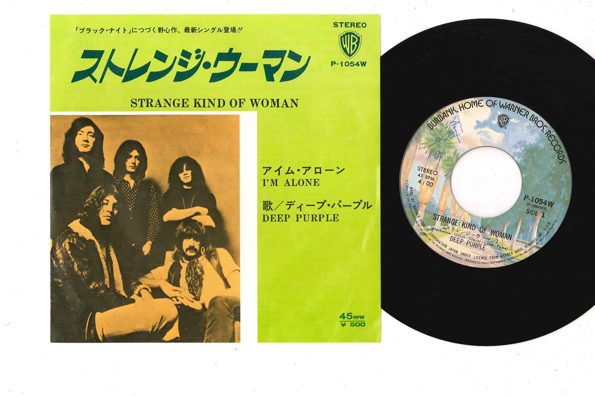 7-дюймовая пластинка DEEP PURPLE - Strange Kind Of Woman / I m Alone P1054W WARNER BROS 1971 Япония Рок Б/у
7-дюймовая пластинка DEEP PURPLE - Strange Kind Of Woman / I m Alone P1054W WARNER BROS 1971 Япония Рок Б/у