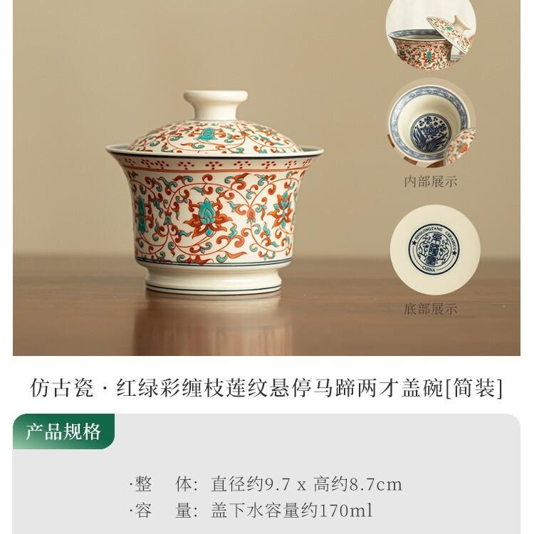 Pink Wrapped Lotus Hovering Stuck Horseshoe Gaiwan Luxury Tea Tureen Tea Bowl With Lid Kit Tea Maker Cover Bowl For Tea Supplies
Pink Wrapped Lotus Hovering Stuck Horseshoe Gaiwan Luxury Tea Tureen Tea Bowl With Lid Kit Tea Maker Cover Bowl For Tea Supplies