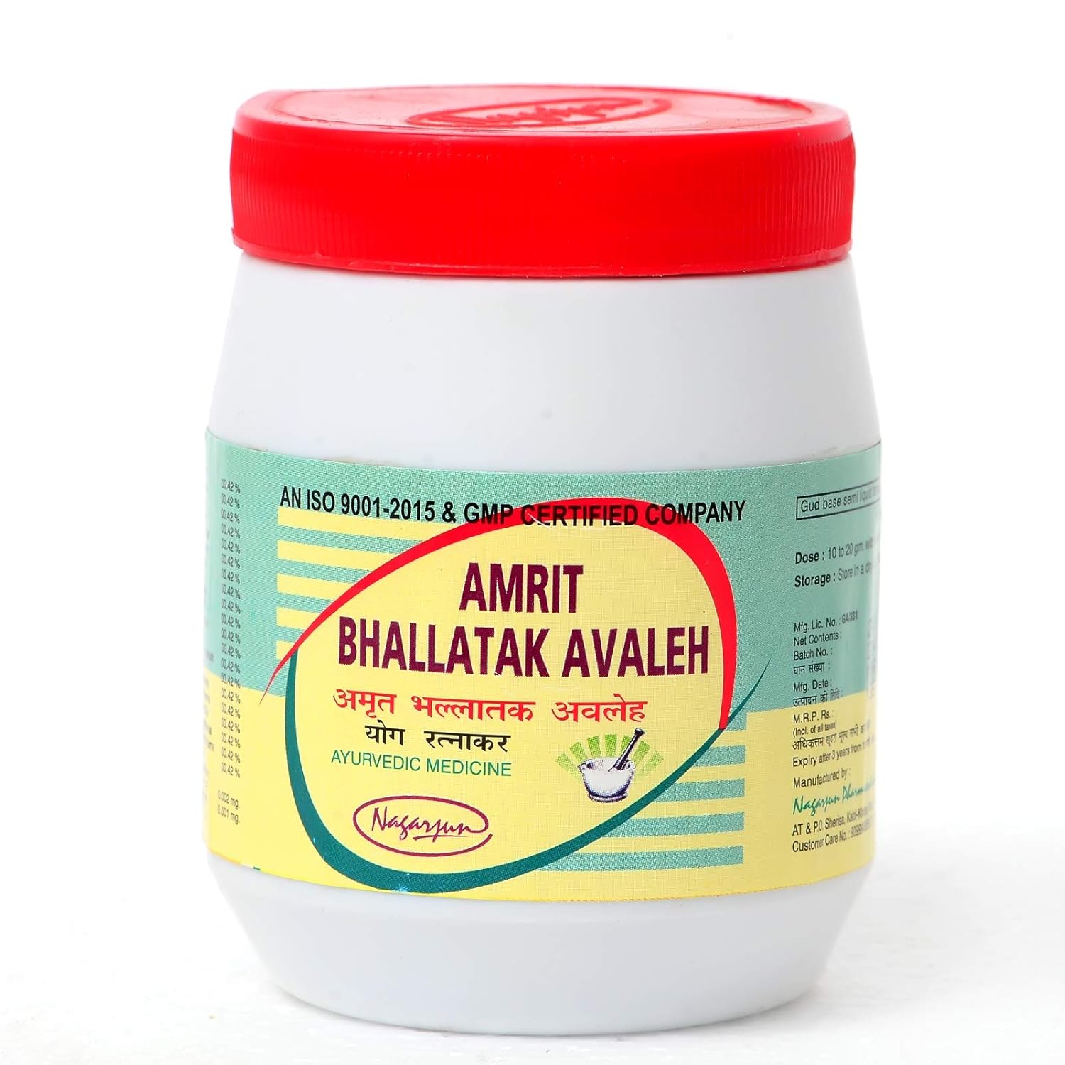 Nagarjun Amrit Bhallatak Avaleh Herbal Wellness Jam 200 g X Pack Of 2 Traditional Skin Care And Vitality Support
Nagarjun Amrit Bhallatak Avaleh Herbal Wellness Jam 200 g X Pack Of 2 Traditional Skin Care And Vitality Support