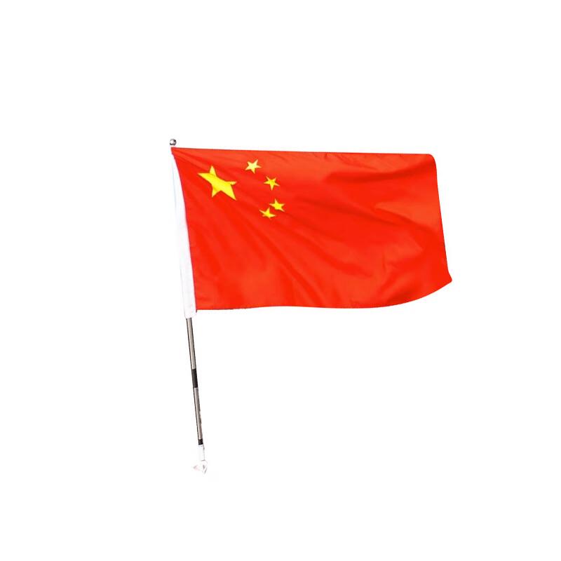 China National Flag with Flagpole Set
China National Flag with Flagpole Set