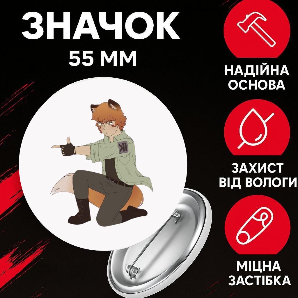Значек Парень до гроба Boyfriend to death на булавке на рюкзак 55 мм 1 шт 55 різнокольоровий
Значек Парень до гроба Boyfriend to death на булавке на рюкзак 55 мм 1 шт 55 різнокольоровий