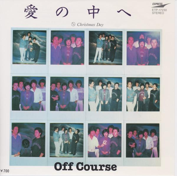 7-дюймовая пластинка OFF COURSE - Ainonakahe ETP17230 Express 1981 Япония Японская поп/рок Б/У
7-дюймовая пластинка OFF COURSE - Ainonakahe ETP17230 Express 1981 Япония Японская поп/рок Б/У