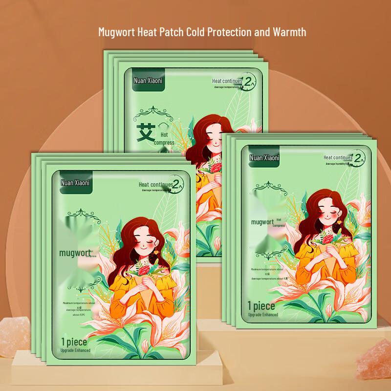Mugwort Herbal Warm Patch
Mugwort Herbal Warm Patch
