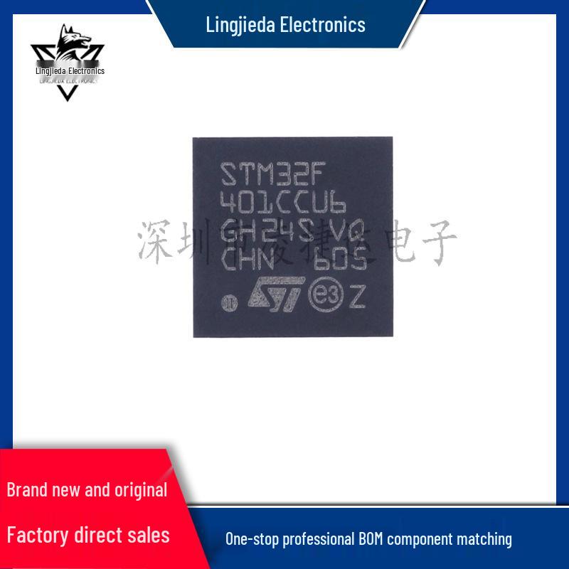 Мікроконтролер STM32F401CCU6 UFQFPN-48
Мікроконтролер STM32F401CCU6 UFQFPN-48