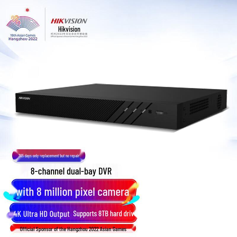 Hikvision 8-Channel 4K PoE NVR with 2 HDD Bays CN plug (adapter included)
Hikvision 8-Channel 4K PoE NVR with 2 HDD Bays CN plug (adapter included)