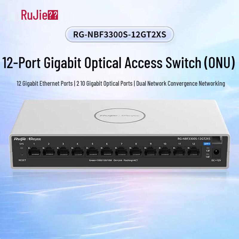 Ruijie RG-NBF3300S-12GT2XS Layer 2 Managed Optical Access Switch
Ruijie RG-NBF3300S-12GT2XS Layer 2 Managed Optical Access Switch