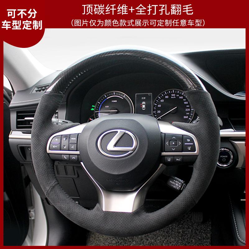 Hand-Stitched Non-Slip brown suede Car Steering wheel Cover For Lexus ES250 ES300h GS200 GS300h GS450h RX200t LX570 4
Hand-Stitched Non-Slip brown suede Car Steering wheel Cover For Lexus ES250 ES300h GS200 GS300h GS450h RX200t LX570 4