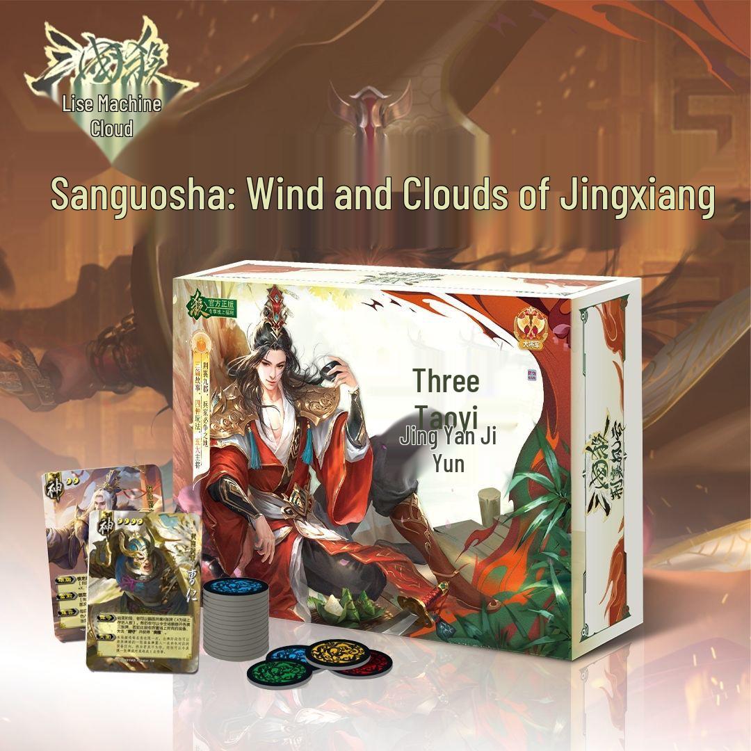 Sanguosha Card Game: Official Battle Chapter with Multiple Modes Game Card
Sanguosha Card Game: Official Battle Chapter with Multiple Modes Game Card