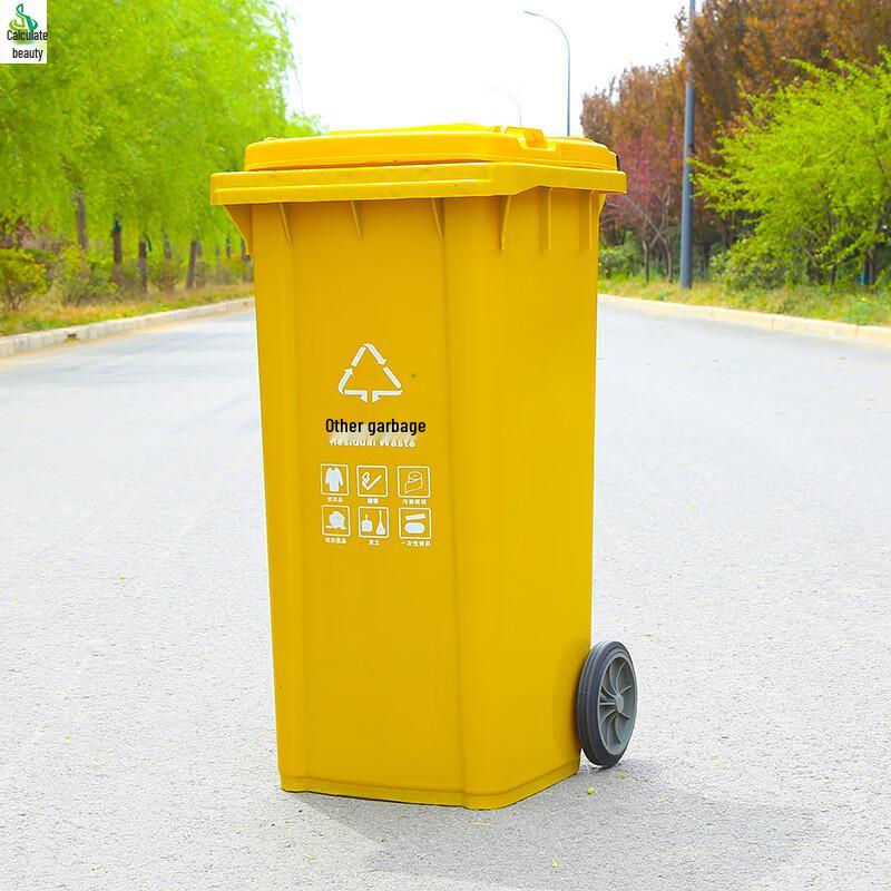 Jimei Outdoor 240L Waste Bin 240L
Jimei Outdoor 240L Waste Bin 240L