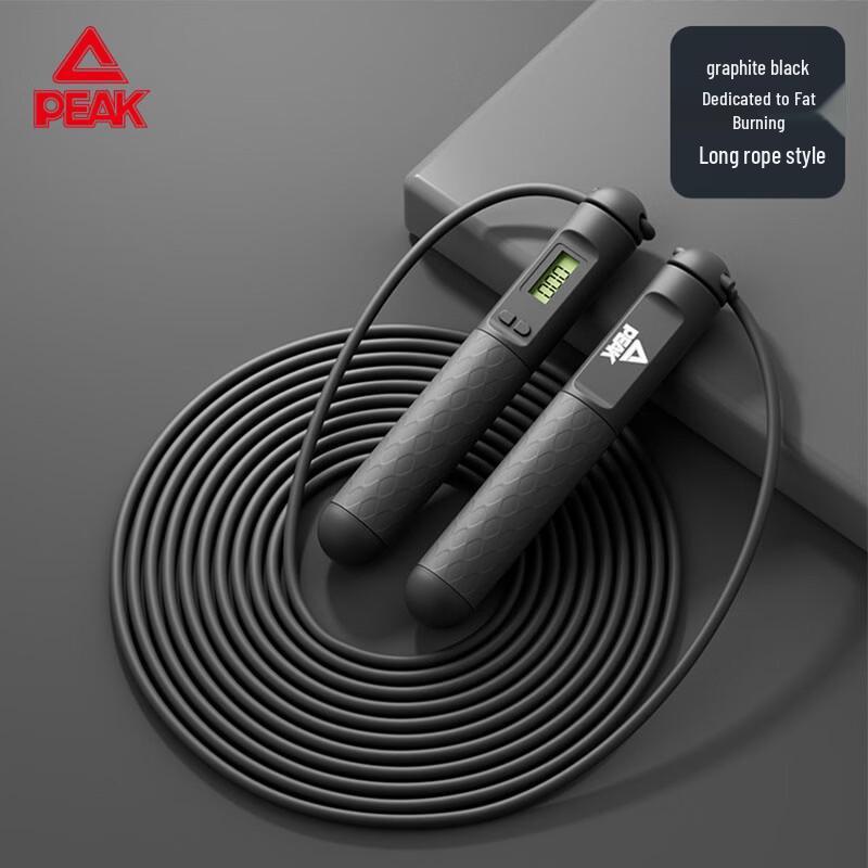 Peak Professional Counting Weighted Jump Rope
Peak Professional Counting Weighted Jump Rope