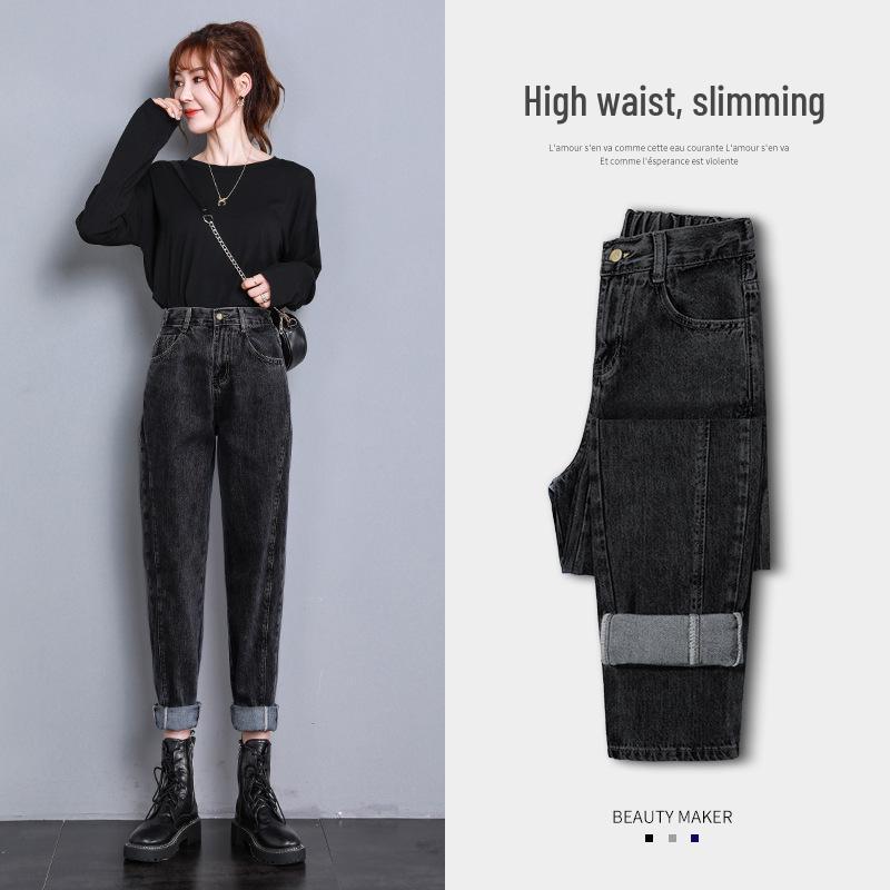 Women s High Waist Straight Loose Jeans - Spring/Autumn 2021 Slimming Harem Carrot Pants 32: 2.5 Chi
Women s High Waist Straight Loose Jeans - Spring/Autumn 2021 Slimming Harem Carrot Pants 32: 2.5 Chi