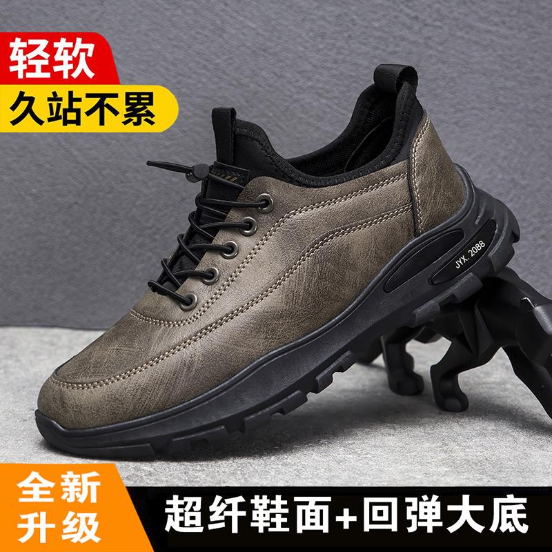 Large size men s shoes 2024 foreign trade youth running shoes comfortable soft sole sports shoes fashion trendy shoes wholesale 39
Large size men s shoes 2024 foreign trade youth running shoes comfortable soft sole sports shoes fashion trendy shoes wholesale 39
