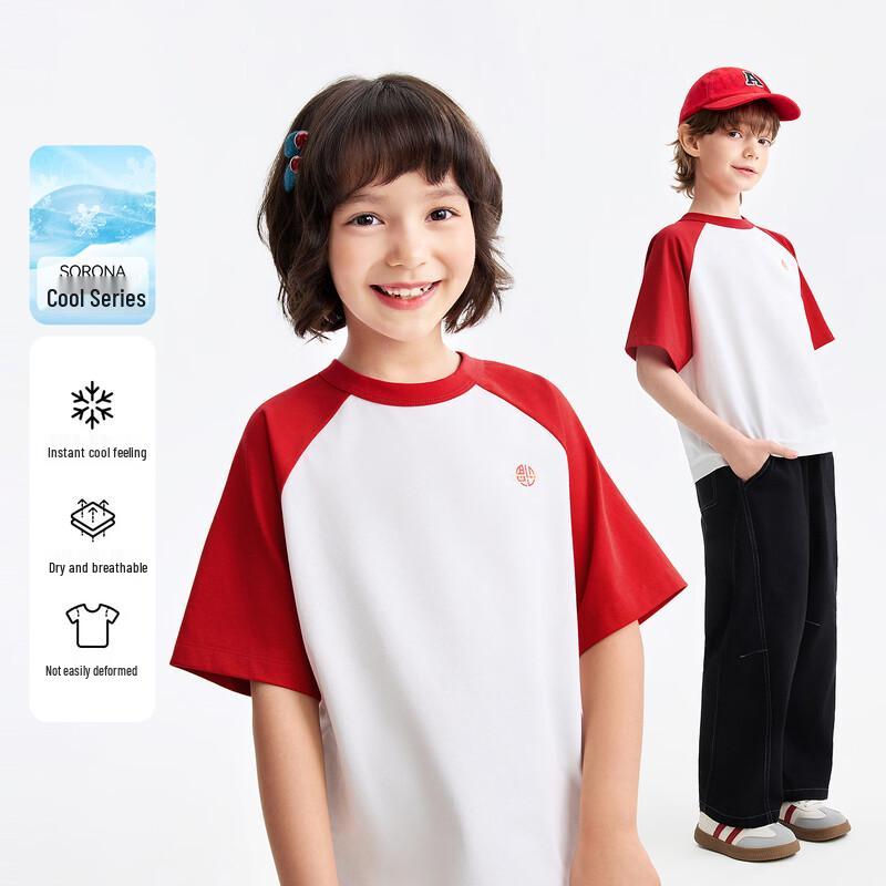 Охлаждающая футболка с коротким рукавом Annil Kids из пены с эффектом памяти 150
Охлаждающая футболка с коротким рукавом Annil Kids из пены с эффектом памяти 150