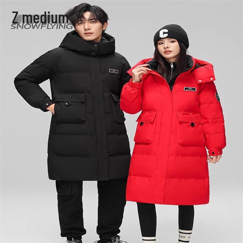 XueZhongFei 2024 Winter Unisex Sporty Casual Down Jacket 175
XueZhongFei 2024 Winter Unisex Sporty Casual Down Jacket 175