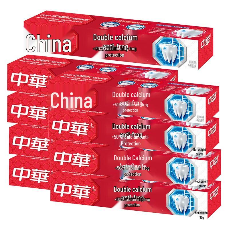 Zhonghua Healthy Teeth Whitening Baking Soda Mint Toothpaste 9-Pack
Zhonghua Healthy Teeth Whitening Baking Soda Mint Toothpaste 9-Pack