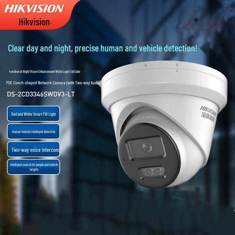 HIKVISION 4MP AI Full-Color PoE Bullet Network Camera CN plug (adapter included)
HIKVISION 4MP AI Full-Color PoE Bullet Network Camera CN plug (adapter included)