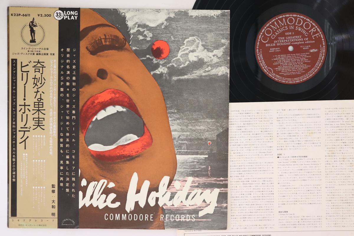 LP Record BILLIE HOLIDAY - Greatest Interpretations Of Billie K23P6611 COMMODORE 1979 Japan Obi Jazz Used
LP Record BILLIE HOLIDAY - Greatest Interpretations Of Billie K23P6611 COMMODORE 1979 Japan Obi Jazz Used