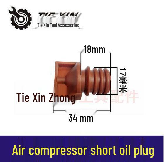 Air Compressor Oil Plug for Short Air Pump (Item No. 04339)
Air Compressor Oil Plug for Short Air Pump (Item No. 04339)