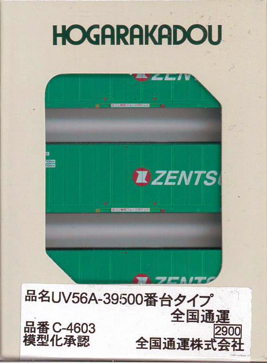 Rokudo N gauge series type Nationwide Express Railway model supplies UV56A-39500 C-4603
Rokudo N gauge series type Nationwide Express Railway model supplies UV56A-39500 C-4603