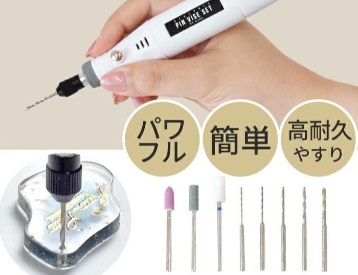Electric Pin Vise Set MY MAMA Jewelry Craft Drill Polishing Deburring Tool Power
Electric Pin Vise Set MY MAMA Jewelry Craft Drill Polishing Deburring Tool Power