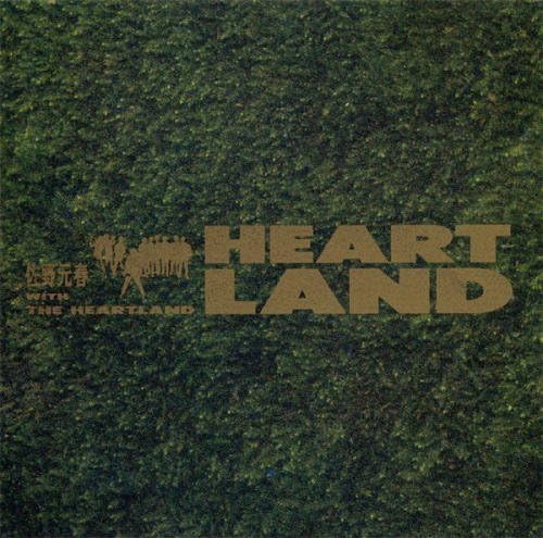 CD MOTOHARU SANO, THE HEARTLAND, MOTOH - Heart Land ESCB1131PROMO Japan ObiJapanese Pop/Rock Used
CD MOTOHARU SANO, THE HEARTLAND, MOTOH - Heart Land ESCB1131PROMO Japan ObiJapanese Pop/Rock Used