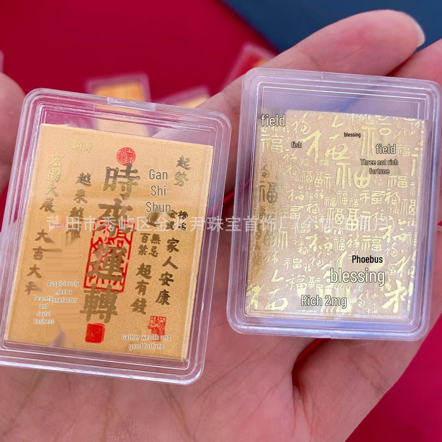 Shuibei Style 999 Pure Gold Princess Mobile Sticker - 2mg Gold Wealth Card, Perfect for New Year s Prosperity Gift Mobile Sticker + Acrylic Case
Shuibei Style 999 Pure Gold Princess Mobile Sticker - 2mg Gold Wealth Card, Perfect for New Year s Prosperity Gift Mobile Sticker + Acrylic Case