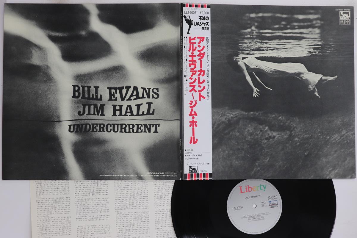 LP Record BILL EVANS, JIM HALL - Undercurrent LBJ60051 LIBERTY 1984 Japan Obi Jazz Used
LP Record BILL EVANS, JIM HALL - Undercurrent LBJ60051 LIBERTY 1984 Japan Obi Jazz Used