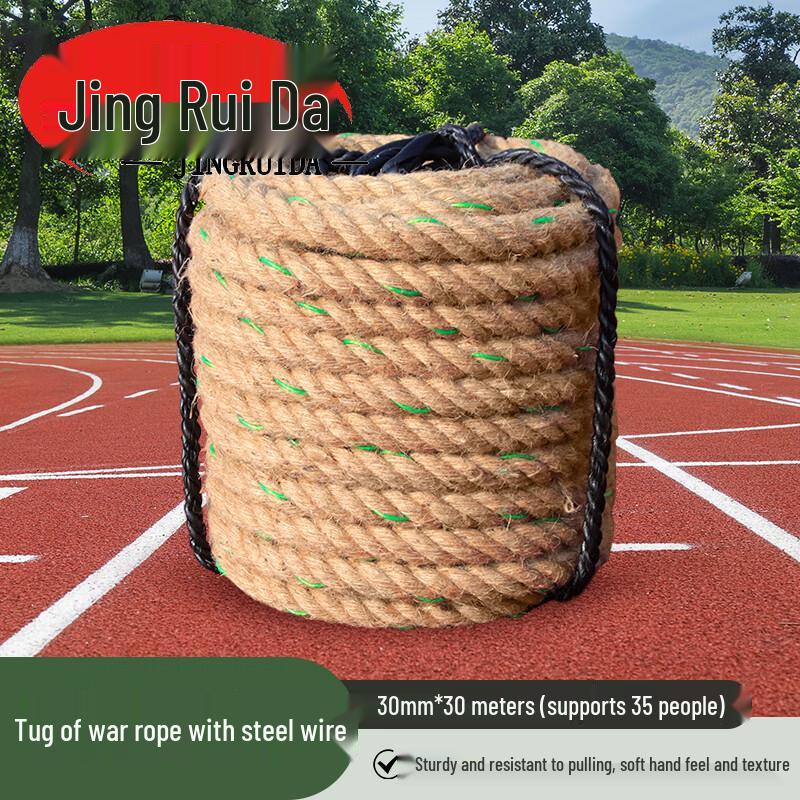 JINGRUIDA Tug-of-War Rope
JINGRUIDA Tug-of-War Rope