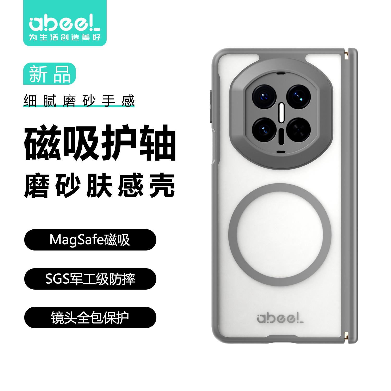 For Huawei Mate X7 Case Anti Shock For Magsafe Circle Protective Mobile Phones Back Cover Huawei Mate X6
For Huawei Mate X7 Case Anti Shock For Magsafe Circle Protective Mobile Phones Back Cover Huawei Mate X6
