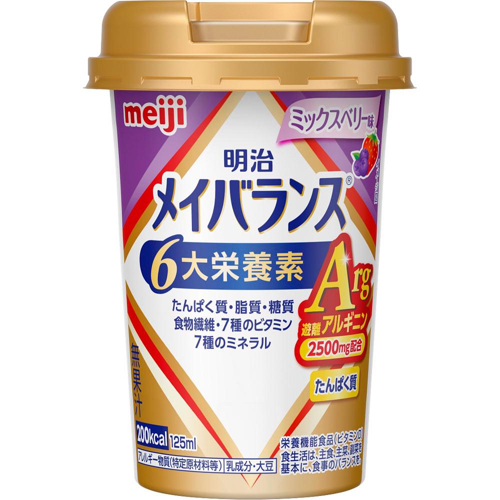 Meiji (formerly Meiji Seika) Mei Balance Meiji Arg Mini Cup Mixed Berry Flavor 125ml Maybalance Thia Pack Maybalance 1
Meiji (formerly Meiji Seika) Mei Balance Meiji Arg Mini Cup Mixed Berry Flavor 125ml Maybalance Thia Pack Maybalance 1