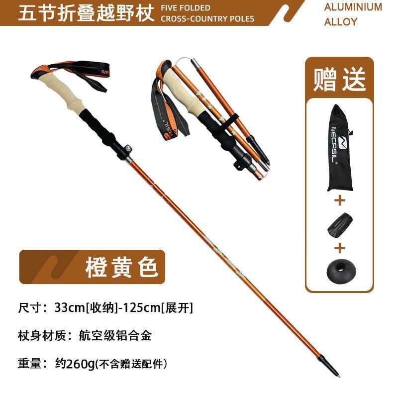 5-Section Folding Mountaineering Pole 6-Series Aluminum Alloy Telescopic Climbing Cane Walking Pole Travel Equipment Supplies 32-125cm оранжевый
5-Section Folding Mountaineering Pole 6-Series Aluminum Alloy Telescopic Climbing Cane Walking Pole Travel Equipment Supplies 32-125cm оранжевый