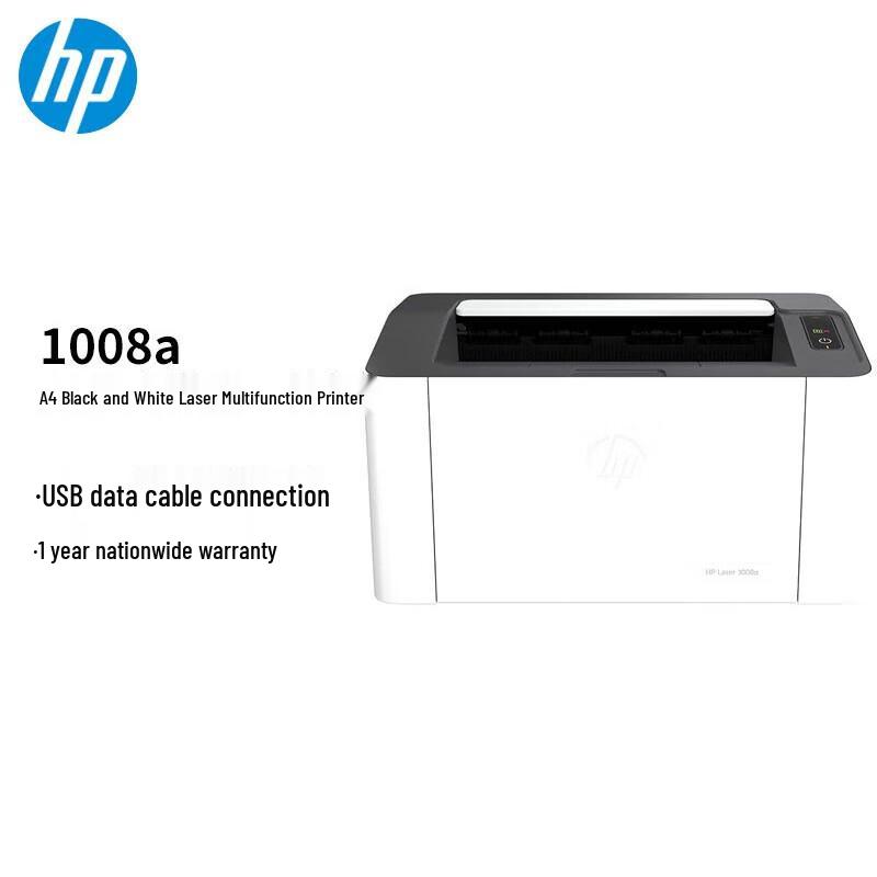 HP 1008a Compact Laser Printer CN plug (adapter included)
HP 1008a Compact Laser Printer CN plug (adapter included)