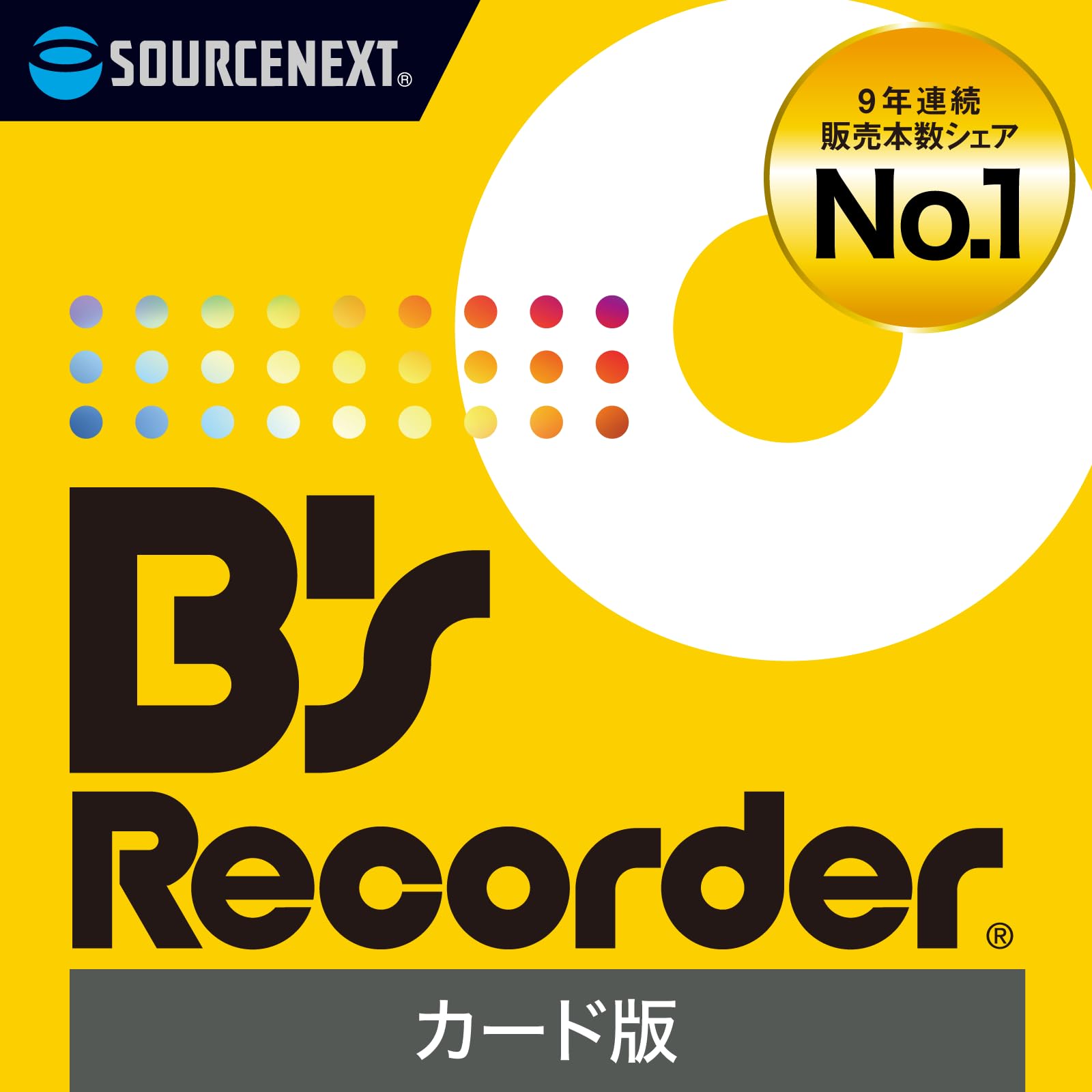 SourceNext Recorder Disc burning software Windows compatible B s (latest version)
SourceNext Recorder Disc burning software Windows compatible B s (latest version)