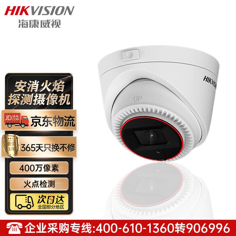 Hikvision Smart Fire Detection & Thermal Monitoring Camera CN plug (adapter included)
Hikvision Smart Fire Detection & Thermal Monitoring Camera CN plug (adapter included)