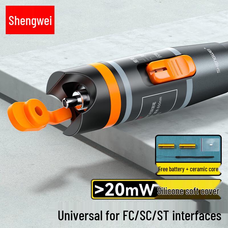 Shengwei FB-120 20mW Red Light Fiber Optic Tester Pen
Shengwei FB-120 20mW Red Light Fiber Optic Tester Pen