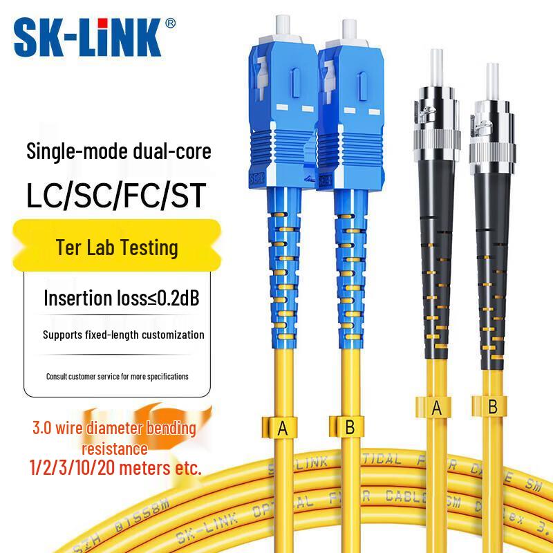 SK-LINK SC-SC Duplex Single Mode Fiber Patch Cable, LSZH
SK-LINK SC-SC Duplex Single Mode Fiber Patch Cable, LSZH