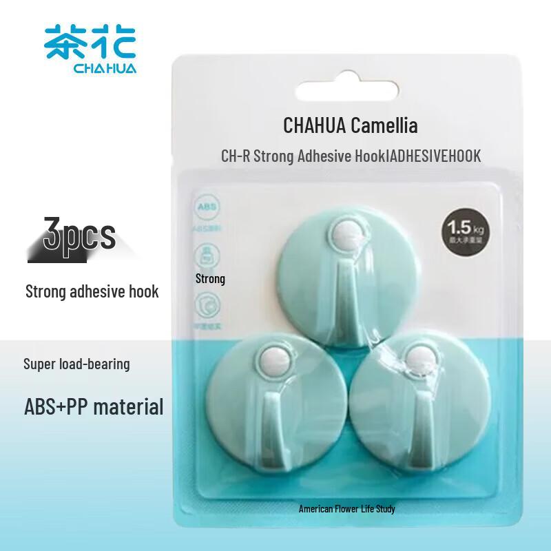 CHAHUA Kitchen No-Drill Adhesive Hooks (3-Pack)
CHAHUA Kitchen No-Drill Adhesive Hooks (3-Pack)