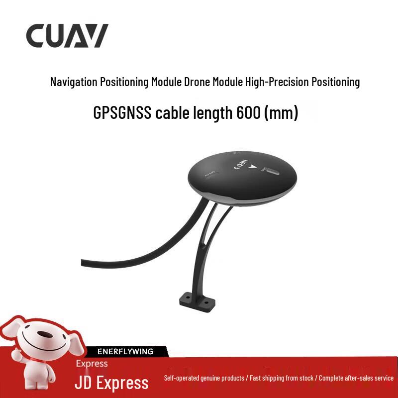 CUAV High-Precision GPS/GNSS Drone Navigation Module (CN version)
CUAV High-Precision GPS/GNSS Drone Navigation Module (CN version)