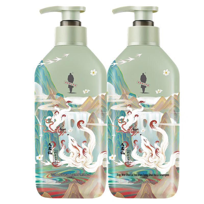 Adolph Shanhaijing Tea Seed Oil Control & Anti-Itch Shampoo
Adolph Shanhaijing Tea Seed Oil Control & Anti-Itch Shampoo