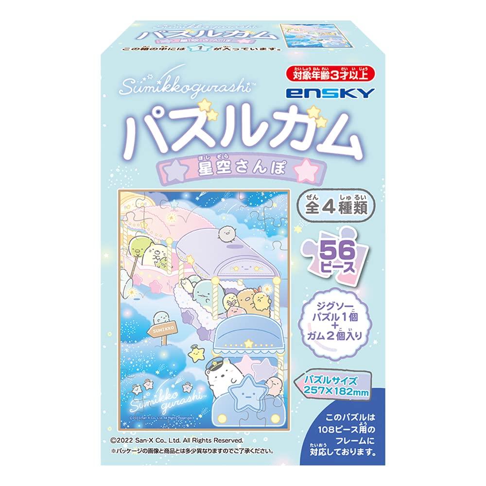 Sumikkogurashi Пазл Жевательная резинка Starry Sky Walk Коробка из 8 шт. (Конфеты-игрушки)
Sumikkogurashi Пазл Жевательная резинка Starry Sky Walk Коробка из 8 шт. (Конфеты-игрушки)