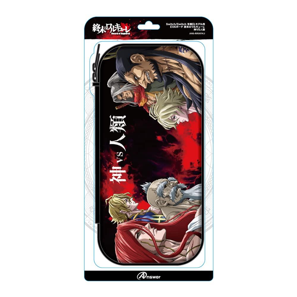 Ответ Чехол EVA для OLED-модели Valkyrie of the End VS Switch/Switch (Бог Человечество)
Ответ Чехол EVA для OLED-модели Valkyrie of the End VS Switch/Switch (Бог Человечество)
