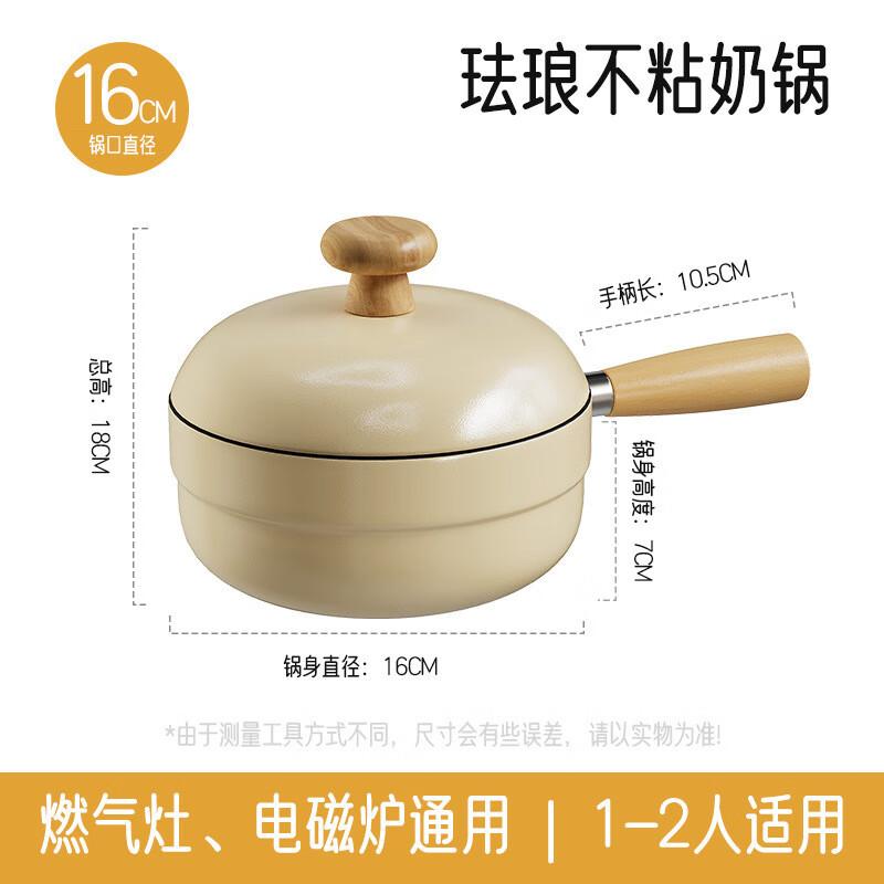 Triceratops Enamel Iron Baby Milk Pot
Triceratops Enamel Iron Baby Milk Pot