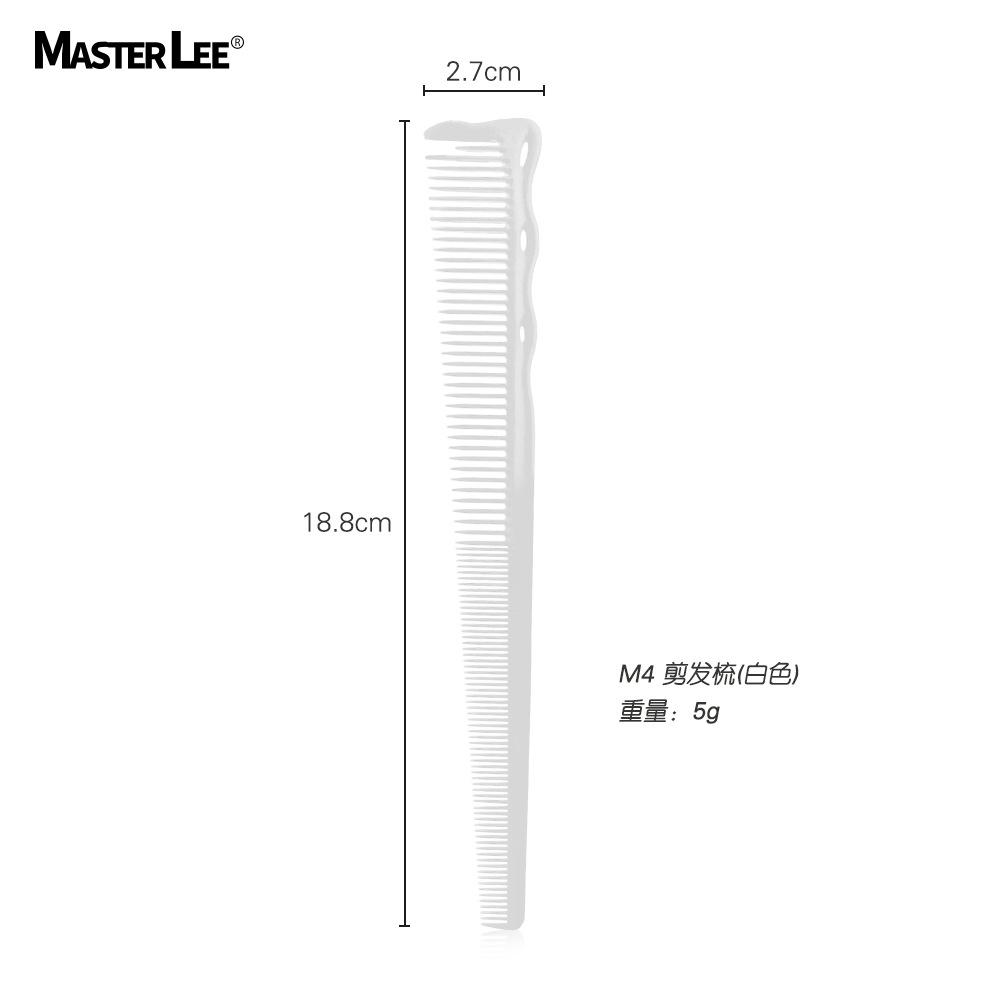 Парикмахерская расческа Расчески для стрижки волос, специфичные для парикмахерских салонов, Расческа с плоской головкой для подталкивания волос, Профессиональные аксессуары для парикмахерской белый
Парикмахерская расческа Расчески для стрижки волос, специфичные для парикмахерских салонов, Расческа с плоской головкой для подталкивания волос, Профессиональные аксессуары для парикмахерской белый