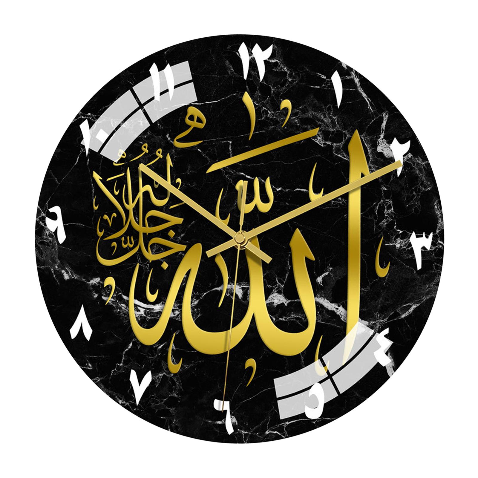 Islamic Wall Clock Clock Ramadan Eid Battery Operated Non Ticking for Wall Office Bedroom Home Decoration
Islamic Wall Clock Clock Ramadan Eid Battery Operated Non Ticking for Wall Office Bedroom Home Decoration