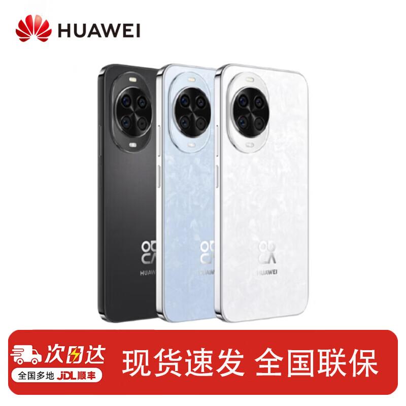Huawei Nova 14 (CN version) 256GB
Huawei Nova 14 (CN version) 256GB