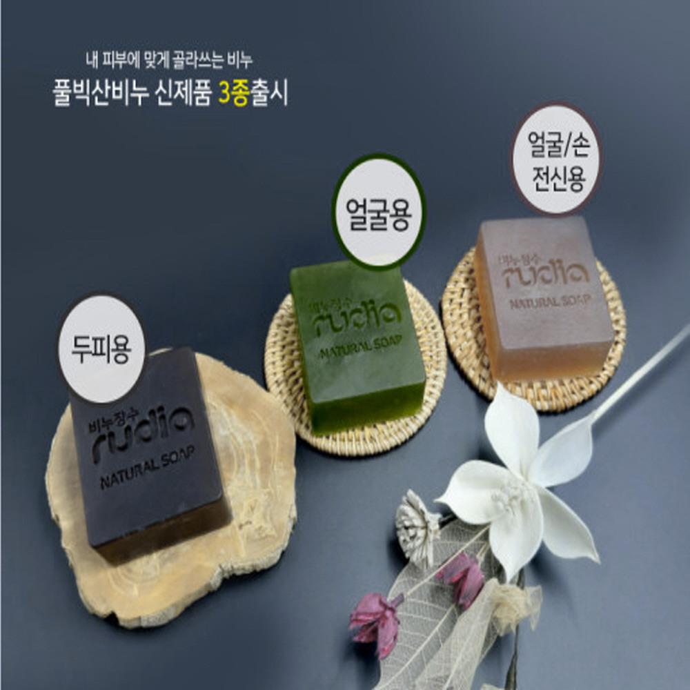2 out of 3 Fulvic Acid Soap Sets: Thuja (for hair and scalp) + Houttuynia cordata (for face) + Galla jasminoides soap (for face and body) 2 pieces of five-leaf clover (for the whole body)
2 out of 3 Fulvic Acid Soap Sets: Thuja (for hair and scalp) + Houttuynia cordata (for face) + Galla jasminoides soap (for face and body) 2 pieces of five-leaf clover (for the whole body)