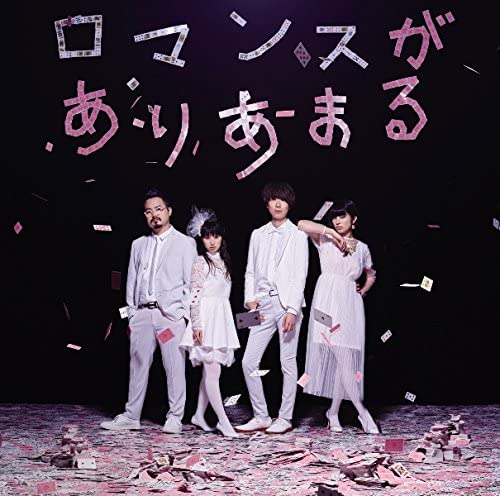 CD GESU NO KIWAMI OTOME - Romance Ga Ariamaru(tsuujouban) WPCL12151 Japan ObiJapanese Pop/Rock Used
CD GESU NO KIWAMI OTOME - Romance Ga Ariamaru(tsuujouban) WPCL12151 Japan ObiJapanese Pop/Rock Used