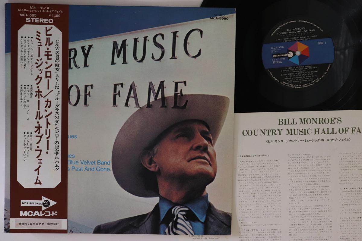 LP Record BILL MONROE - Bill Monroe s Country Music Hall Of MCA5080 MCA RECORDS Japan Obi Folk
LP Record BILL MONROE - Bill Monroe s Country Music Hall Of MCA5080 MCA RECORDS Japan Obi Folk