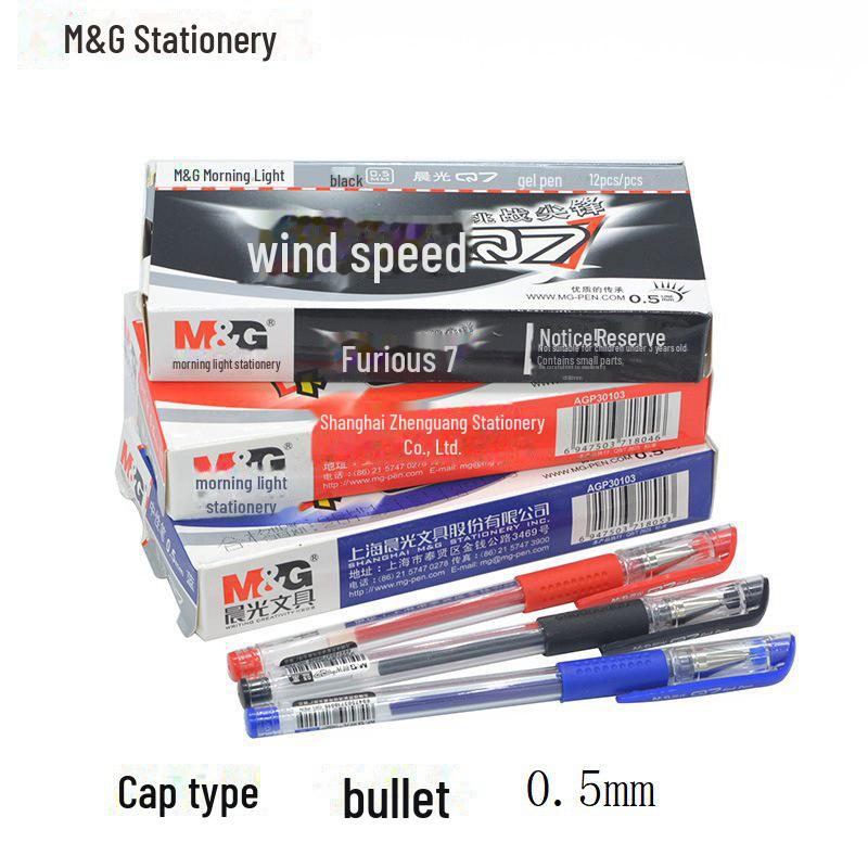 Набор гелевых ручек Morning Light - черный, красный, синий, 0,5 мм Red